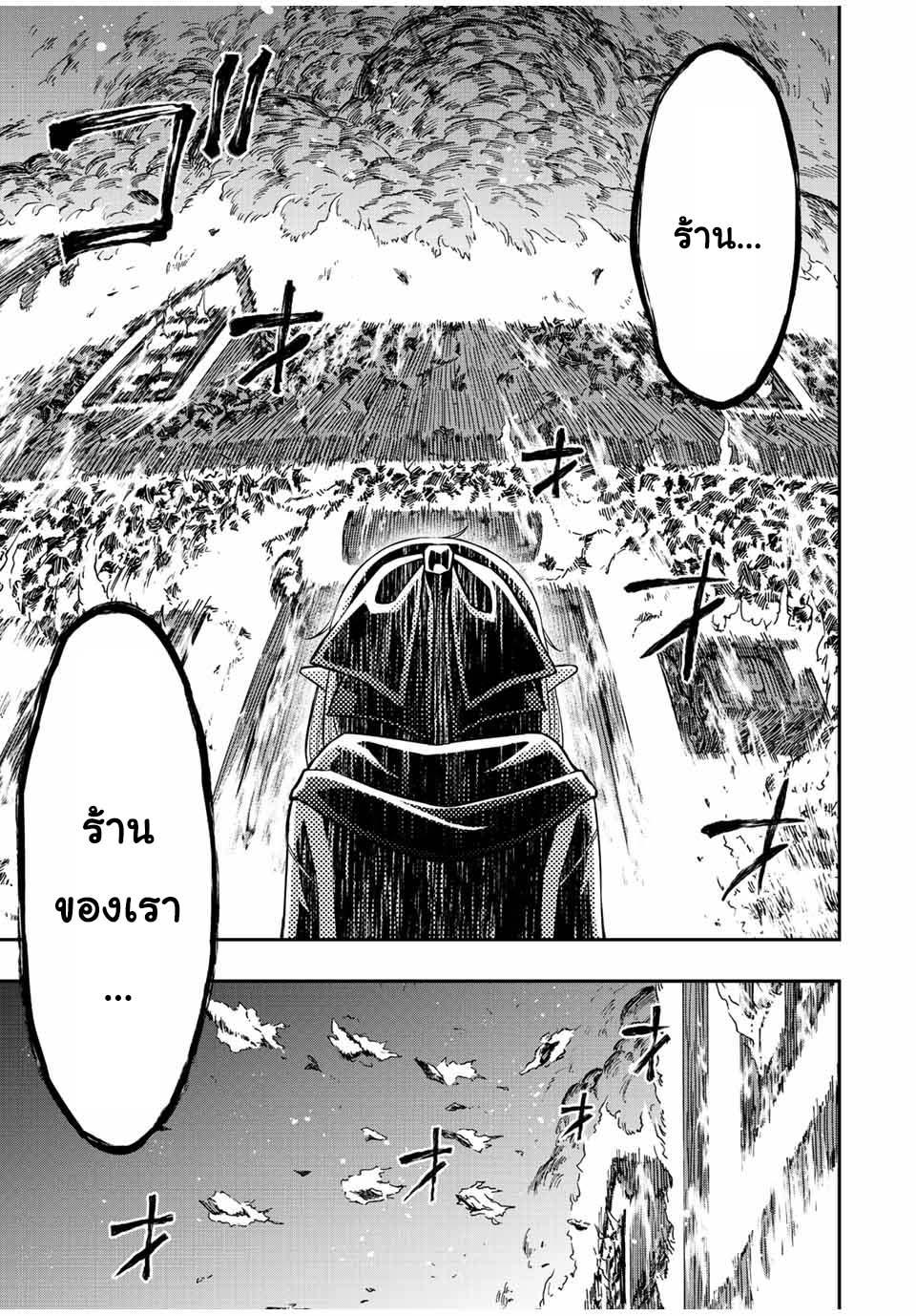 Manga-lc-com อ่านมังงะ อ่านการ์ตูน ออนไลน์ ฟรี Rettoujin no Maken Tsukai ตอนที่ 1 2 3 4 5 6 7 8 9 10 11 12 13 14 ฟรี ไม่มีโฆษณา Manga-lc - อ่าน มังงะ อ่าน การ์ตูน ออนไลน์ อ่านมังงะ ฟรี