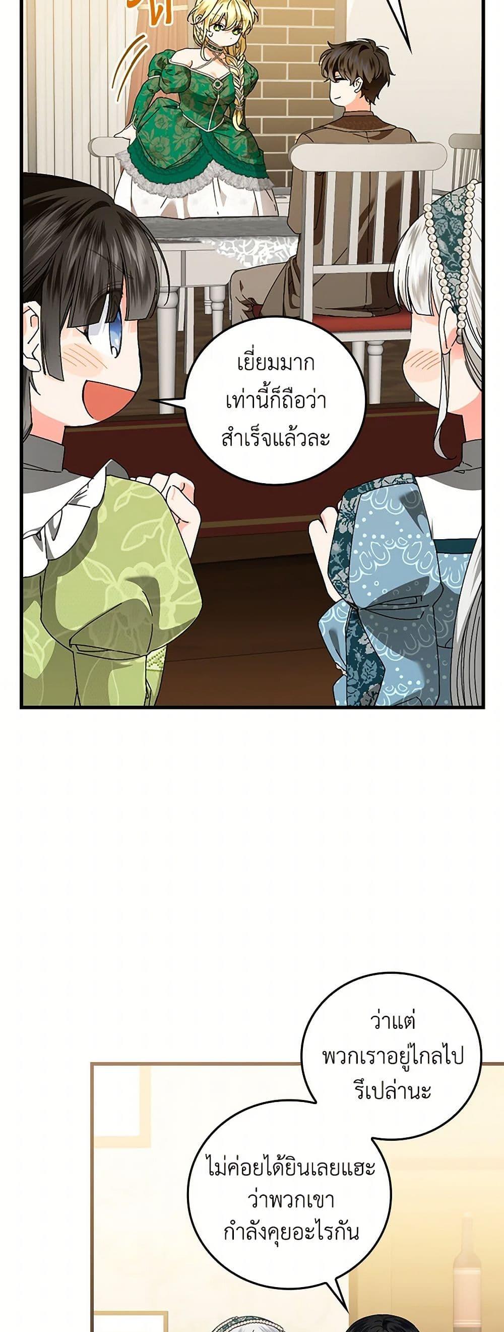 Manga-lc-com อ่านมังงะ อ่านการ์ตูน ออนไลน์ ฟรี The Perfect Plan for a Fairy-Tale Ending ตอนที่ 1 2 3 4 5 6 7 8 9 10 11 12 13 14 ฟรี ไม่มีโฆษณา Manga-lc - อ่าน มังงะ อ่าน การ์ตูน ออนไลน์ อ่านมังงะ ฟรี