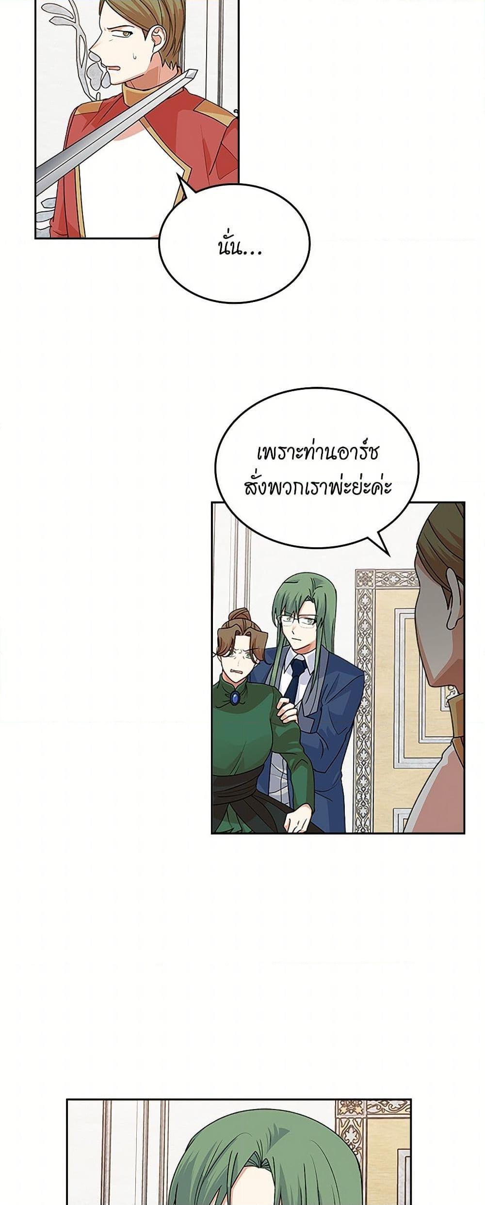 Manga-lc-com อ่านมังงะ อ่านการ์ตูน ออนไลน์ ฟรี The Antagonist’s Pet ตอนที่ 1 2 3 4 5 6 7 8 9 10 11 12 13 14 ฟรี ไม่มีโฆษณา Manga-lc - อ่าน มังงะ อ่าน การ์ตูน ออนไลน์ อ่านมังงะ ฟรี