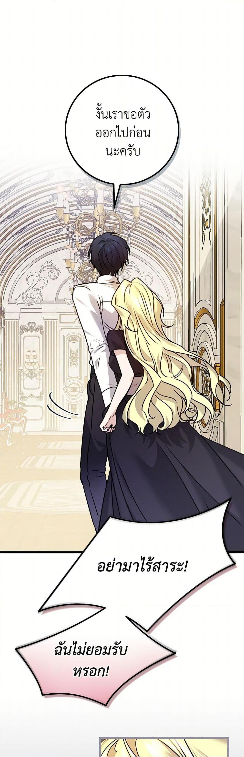 Manga-lc-com อ่านมังงะ อ่านการ์ตูน ออนไลน์ ฟรี The Perfect Plan for a Fairy-Tale Ending ตอนที่ 1 2 3 4 5 6 7 8 9 10 11 12 13 14 ฟรี ไม่มีโฆษณา Manga-lc - อ่าน มังงะ อ่าน การ์ตูน ออนไลน์ อ่านมังงะ ฟรี