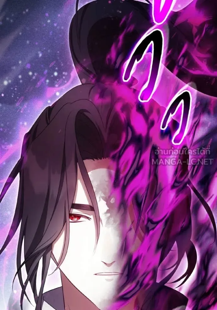 ราชินีจอมมาร ตอนที่ 91 รูปที่ 113