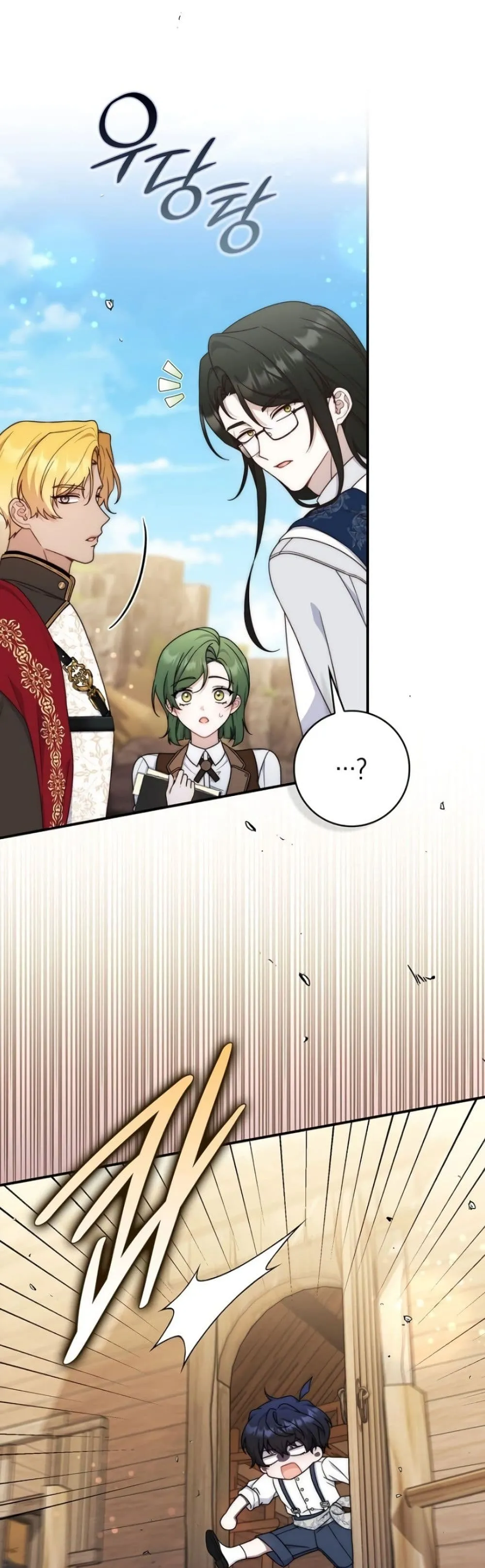 Manga-lc-com อ่านมังงะ อ่านการ์ตูน ออนไลน์ ฟรี The Emperor’s Marriage Scam ตอนที่ 1 2 3 4 5 6 7 8 9 10 11 12 13 14 ฟรี ไม่มีโฆษณา Manga-lc - อ่าน มังงะ อ่าน การ์ตูน ออนไลน์ อ่านมังงะ ฟรี