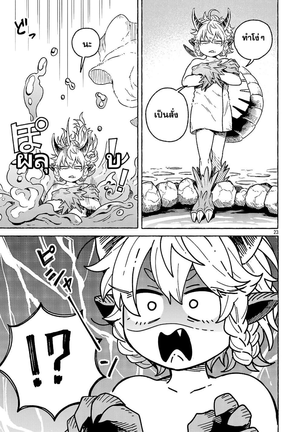 Manga-lc-com อ่านมังงะ อ่านการ์ตูน ออนไลน์ ฟรี (Moto) Yuusha to (Jiki) Maou No, Maou-jou Made No Arukikata ตอนที่ 1 2 3 4 5 6 7 8 9 10 11 12 13 14 ฟรี ไม่มีโฆษณา Manga-lc - อ่าน มังงะ อ่าน การ์ตูน ออนไลน์ อ่านมังงะ ฟรี