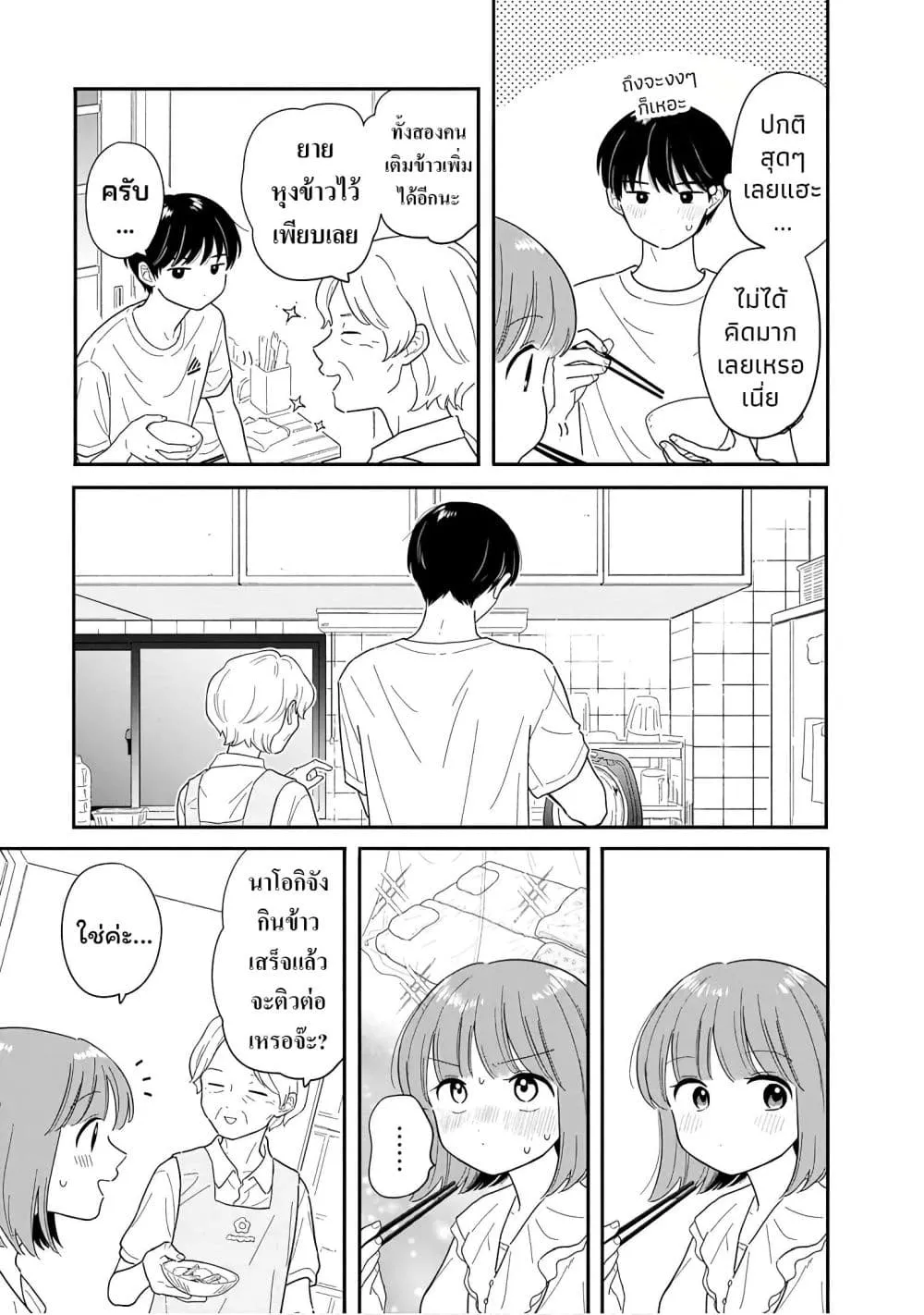 Manga-lc-com อ่านมังงะ อ่านการ์ตูน ออนไลน์ ฟรี Houkago Kitaku Biyori ตอนที่ 1 2 3 4 5 6 7 8 9 10 11 12 13 14 ฟรี ไม่มีโฆษณา Manga-lc - อ่าน มังงะ อ่าน การ์ตูน ออนไลน์ อ่านมังงะ ฟรี