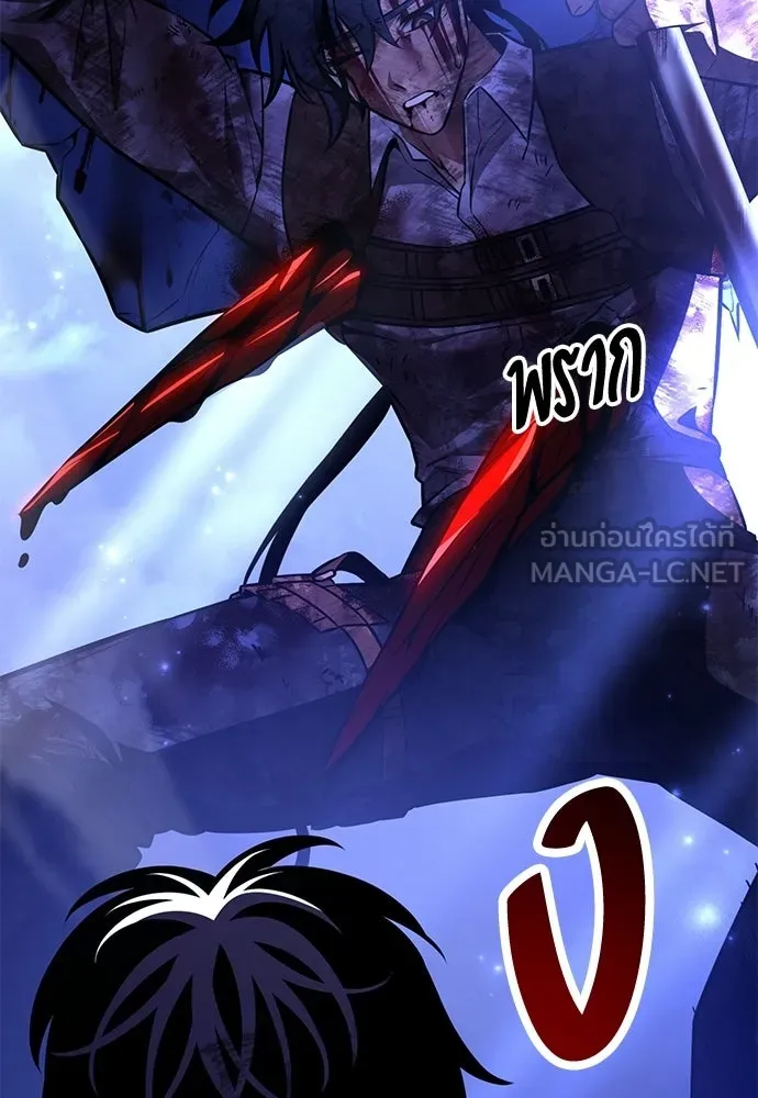 ไอ้เพลเยอร์นั่น ฉันฆ่ามันเอง ตอนที่ 100 รูปที่ 135