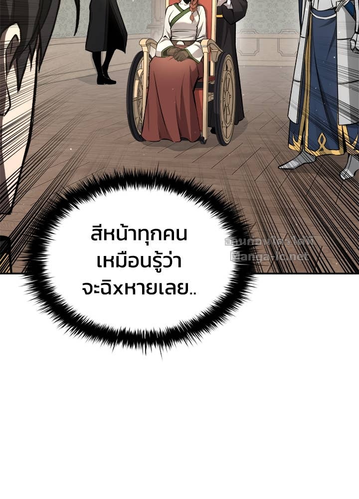 Doujin-Lc- อ่าน โดจิน มังฮวา เกาหลี ญี่ปุ่น จีน แปลไทย ผู้พิชิตเกมป้องกันฐาน ตอนที่ 1 2 3 4 5 6 7 8 9 10 11 12 13 14 ฟรี ไม่มีโฆษณา อ่าน โดจิน Manhwa เกาหลี ญี่ปุ่น จีน เรามีครบ คัดมาให้เน้นๆ โดจิน 18+ รับประกันความฟินโดย Doujin Lc