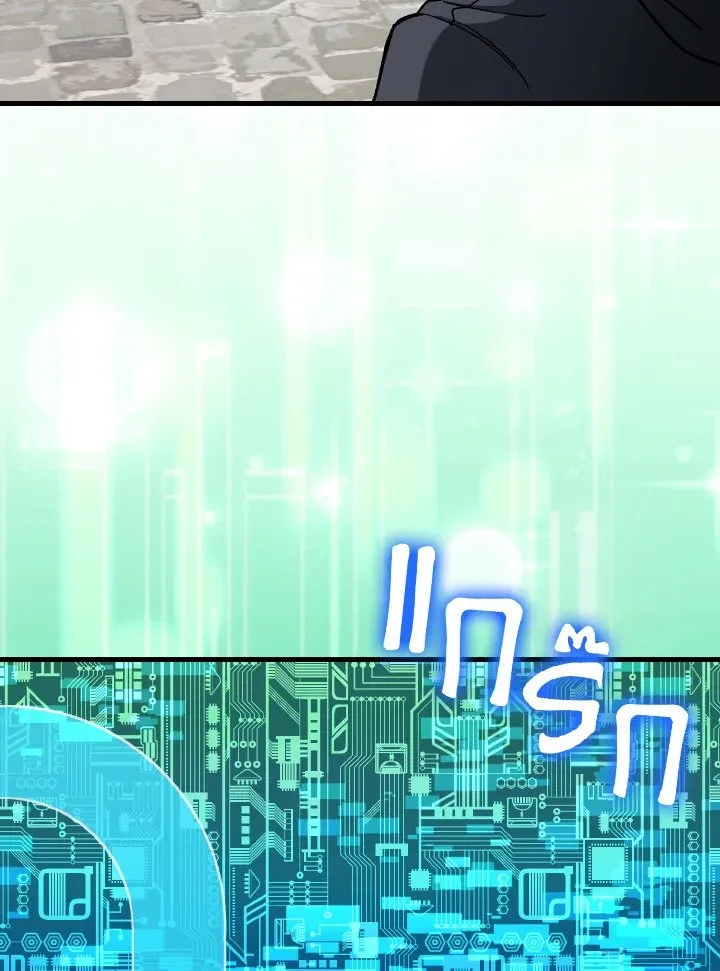 Max Level Player ตอนที่ ตอนที่ 91 รูปที่ 52