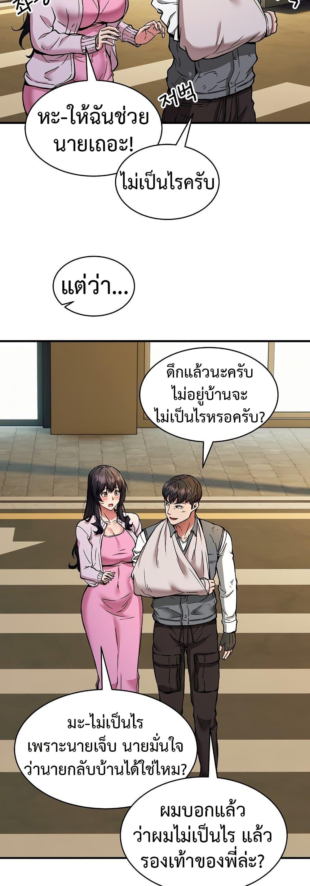 Doujin-Lc- อ่าน โดจิน มังฮวา เกาหลี ญี่ปุ่น จีน แปลไทย Driver in the New City ตอนที่ 1 2 3 4 5 6 7 8 9 10 11 12 13 14 ฟรี ไม่มีโฆษณา อ่าน โดจิน Manhwa เกาหลี ญี่ปุ่น จีน เรามีครบ คัดมาให้เน้นๆ โดจิน 18+ รับประกันความฟินโดย  Doujin Lc