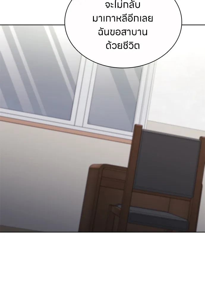 อัยการสายโหด ตอนที่ 30 รูปที่ 73