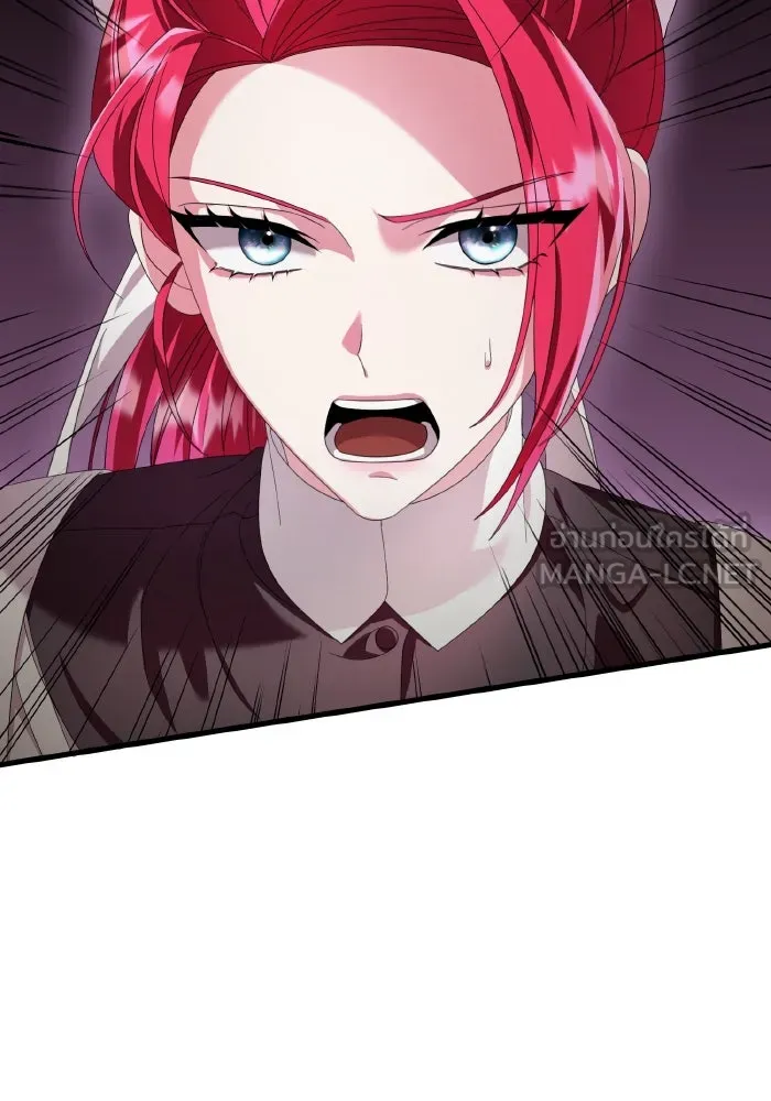 ทำแบบนี้ไม่ได้เพคะ องค์ชาย ตอนที่ 19 รูปที่ 45