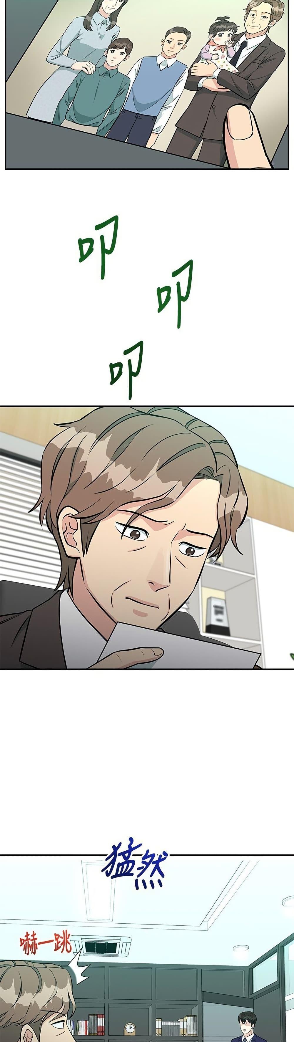 Manga-lc-com อ่านมังงะ อ่านการ์ตูน ออนไลน์ ฟรี Reincarnated as a New Employee ตอนที่ 1 2 3 4 5 6 7 8 9 10 11 12 13 14 ฟรี ไม่มีโฆษณา Manga-lc - อ่าน มังงะ อ่าน การ์ตูน ออนไลน์ อ่านมังงะ ฟรี