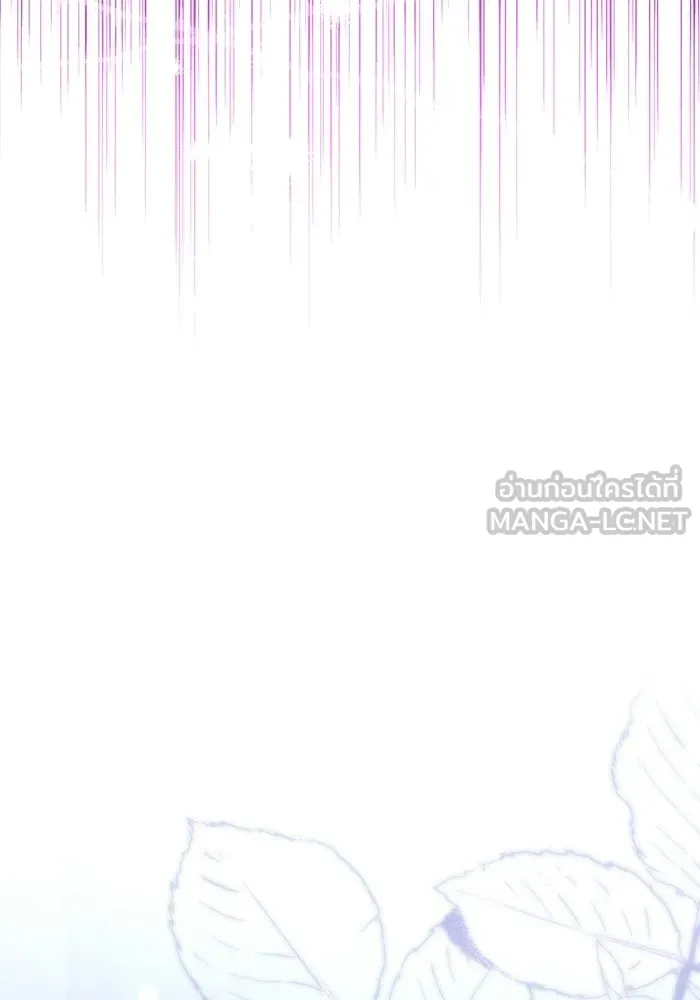 แด่ดยุกผู้สมบูรณ์แบบ ตอนที่ 6 รูปที่ 39