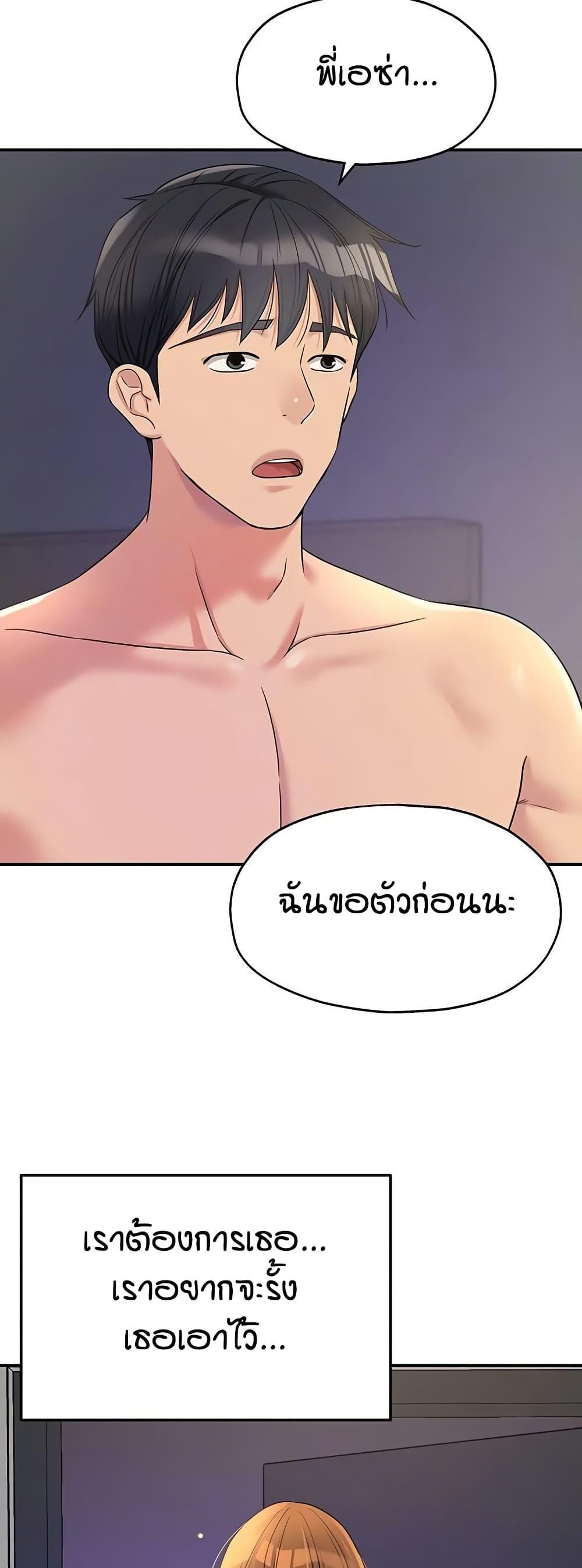 Doujin-Lc- อ่าน โดจิน มังฮวา เกาหลี ญี่ปุ่น จีน แปลไทย The Shop of Pleasure ตอนที่ 1 2 3 4 5 6 7 8 9 10 11 12 13 14 ฟรี ไม่มีโฆษณา อ่าน โดจิน Manhwa เกาหลี ญี่ปุ่น จีน เรามีครบ คัดมาให้เน้นๆ โดจิน 18+ รับประกันความฟินโดย  Doujin Lc