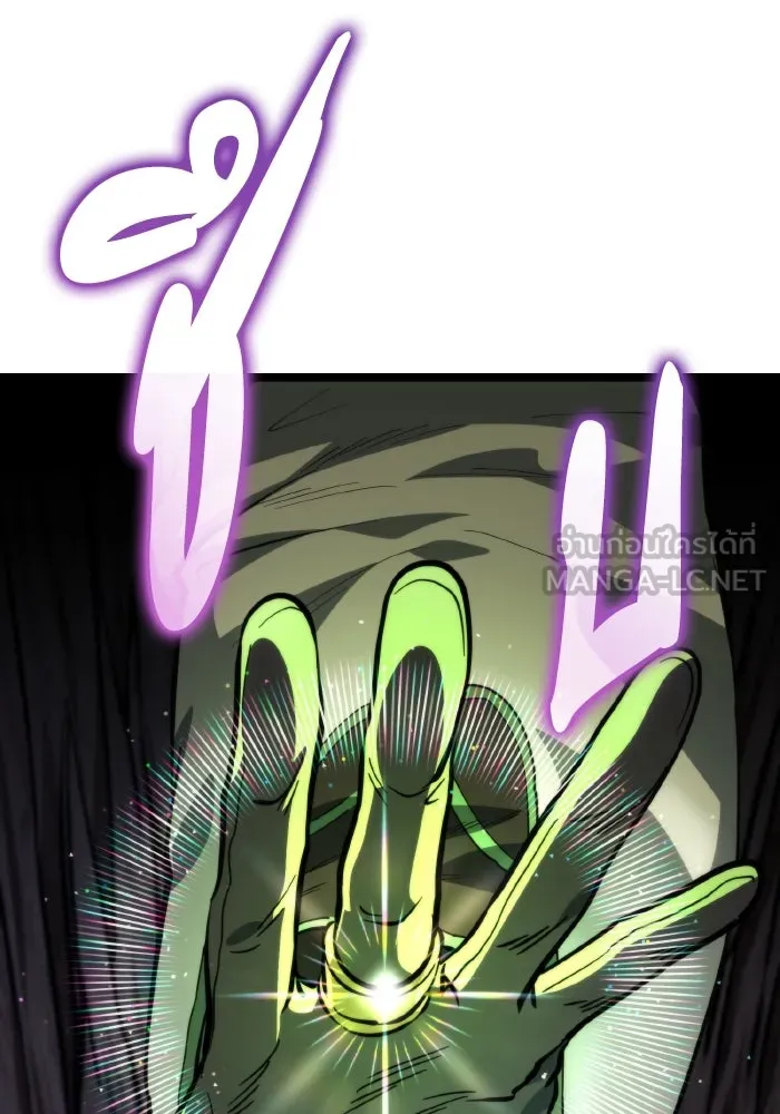 การแข่งขันของผู้เกิดใหม่ ตอนที่ 79 รูปที่ 72