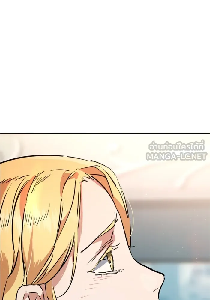 พี่ชายสายบอดี้การ์ด ตอนที่ 132 รูปที่ 123