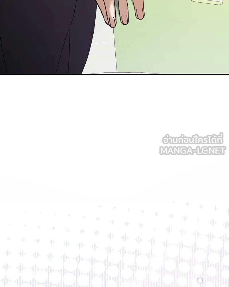 ย้อนเวลามาเป็นมักเน่ ตอนที่ 35 รูปที่ 159