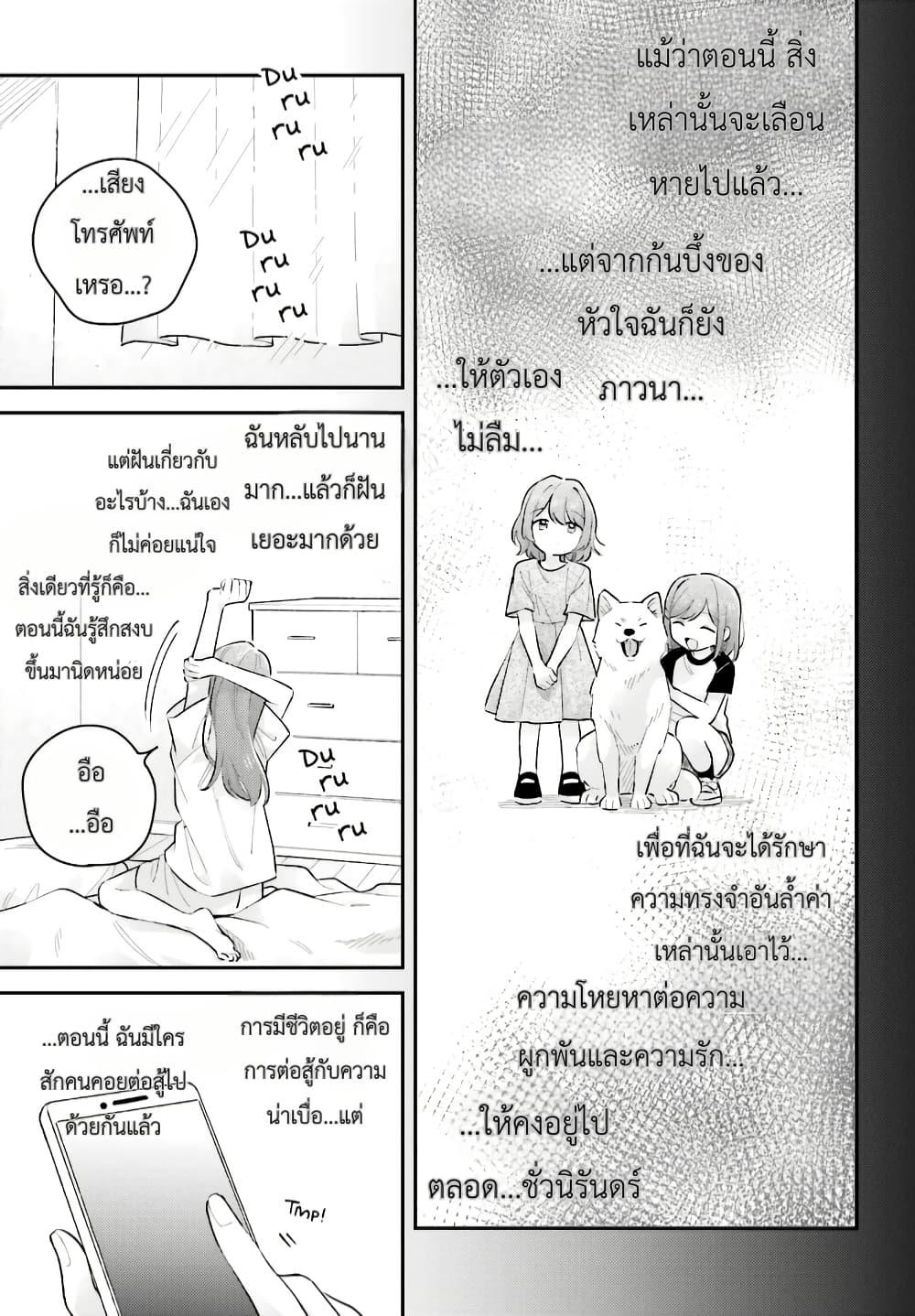Manga-lc-com อ่านมังงะ อ่านการ์ตูน ออนไลน์ ฟรี Adachi to Shimamura (Yuzuhara Moke) ตอนที่ 1 2 3 4 5 6 7 8 9 10 11 12 13 14 ฟรี ไม่มีโฆษณา Manga-lc - อ่าน มังงะ อ่าน การ์ตูน ออนไลน์ อ่านมังงะ ฟรี