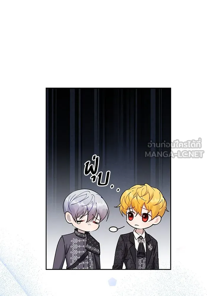 หวานใจสุดโหดโหมดเชื่อง ตอนที่ 99 รูปที่ 81