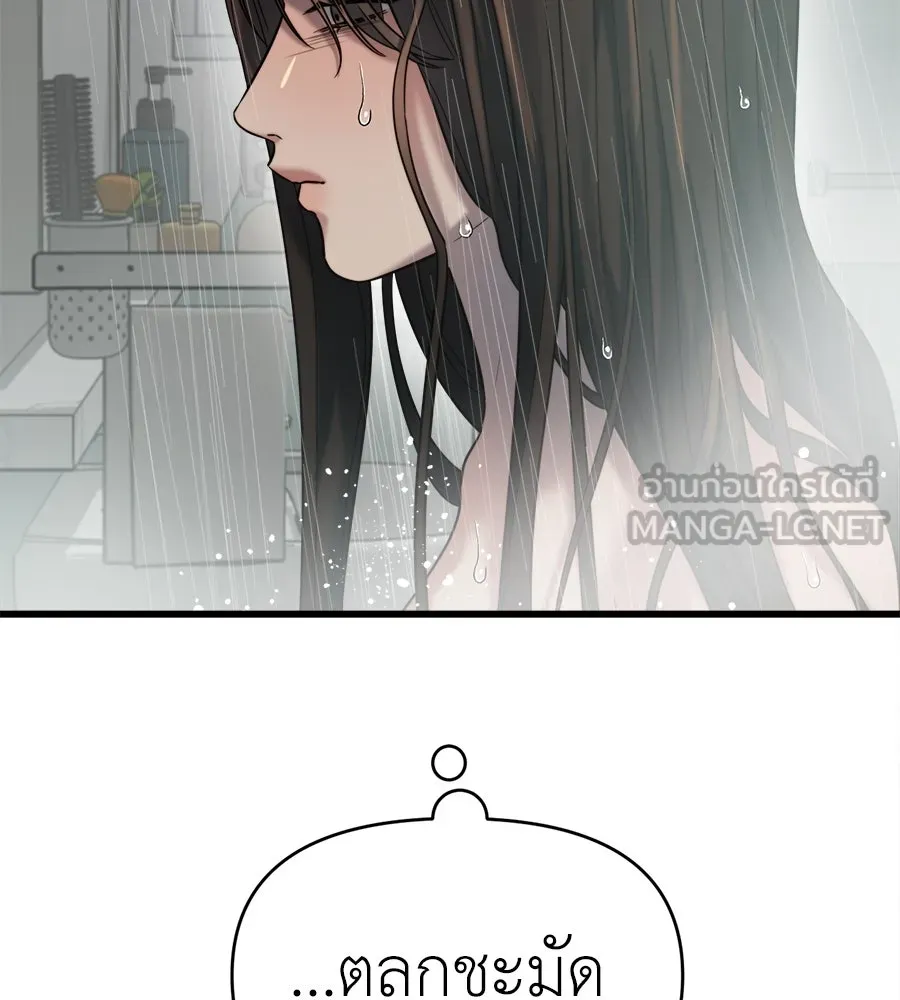 ปรารถนารักอันงดงาม ตอนที่ 32 รูปที่ 60