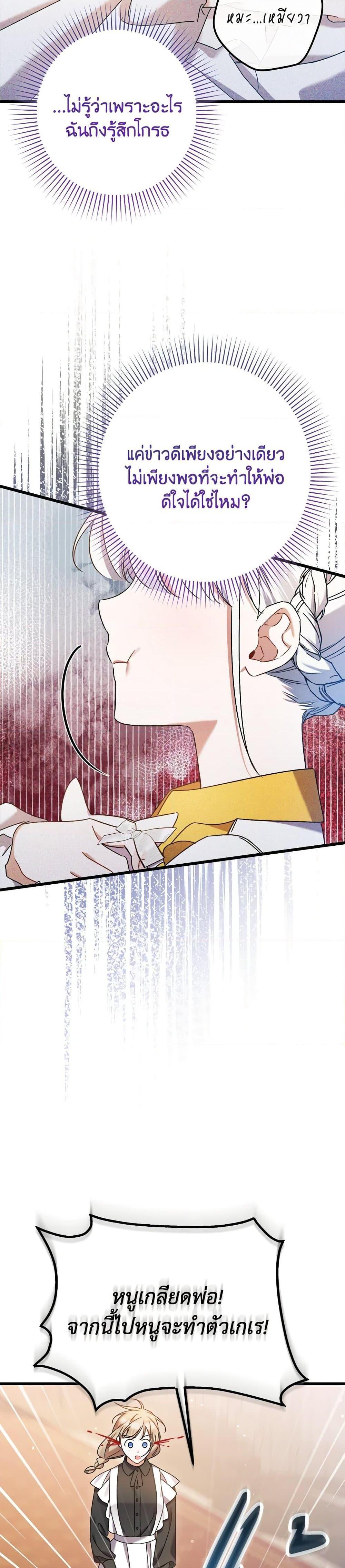 Manga-lc-com อ่านมังงะ อ่านการ์ตูน ออนไลน์ ฟรี I Was Just Taking Care of My Sick Father ตอนที่ 1 2 3 4 5 6 7 8 9 10 11 12 13 14 ฟรี ไม่มีโฆษณา Manga-lc - อ่าน มังงะ อ่าน การ์ตูน ออนไลน์ อ่านมังงะ ฟรี