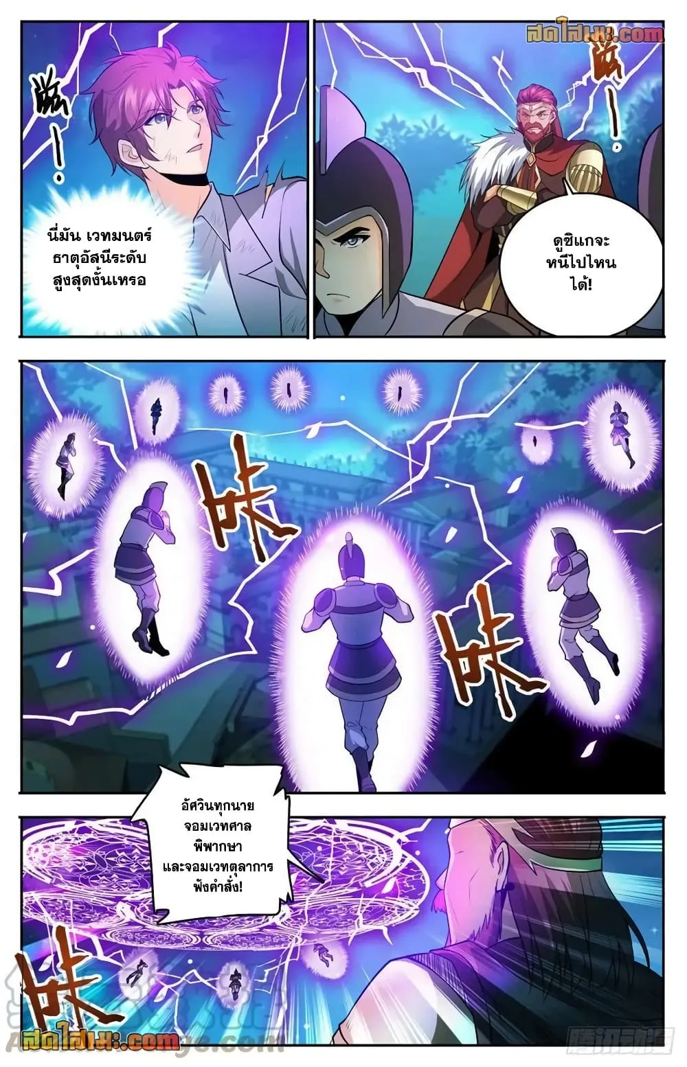 Manga-lc-com อ่านมังงะ อ่านการ์ตูน ออนไลน์ ฟรี Versatile Mage – จอมเวทย์เต็มพิกัด ตอนที่ 1 2 3 4 5 6 7 8 9 10 11 12 13 14 ฟรี ไม่มีโฆษณา Manga-lc - อ่าน มังงะ อ่าน การ์ตูน ออนไลน์ อ่านมังงะ ฟรี