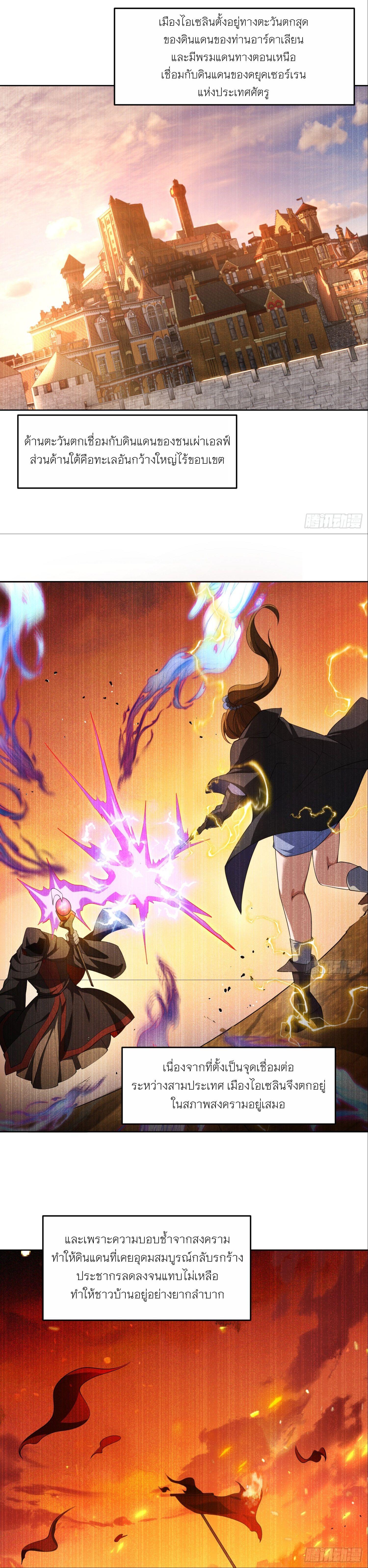 Manga-lc-com อ่านมังงะ อ่านการ์ตูน ออนไลน์ ฟรี Forging An Industrial Empire In A Magical World ตอนที่ 1 2 3 4 5 6 7 8 9 10 11 12 13 14 ฟรี ไม่มีโฆษณา Manga-lc - อ่าน มังงะ อ่าน การ์ตูน ออนไลน์ อ่านมังงะ ฟรี