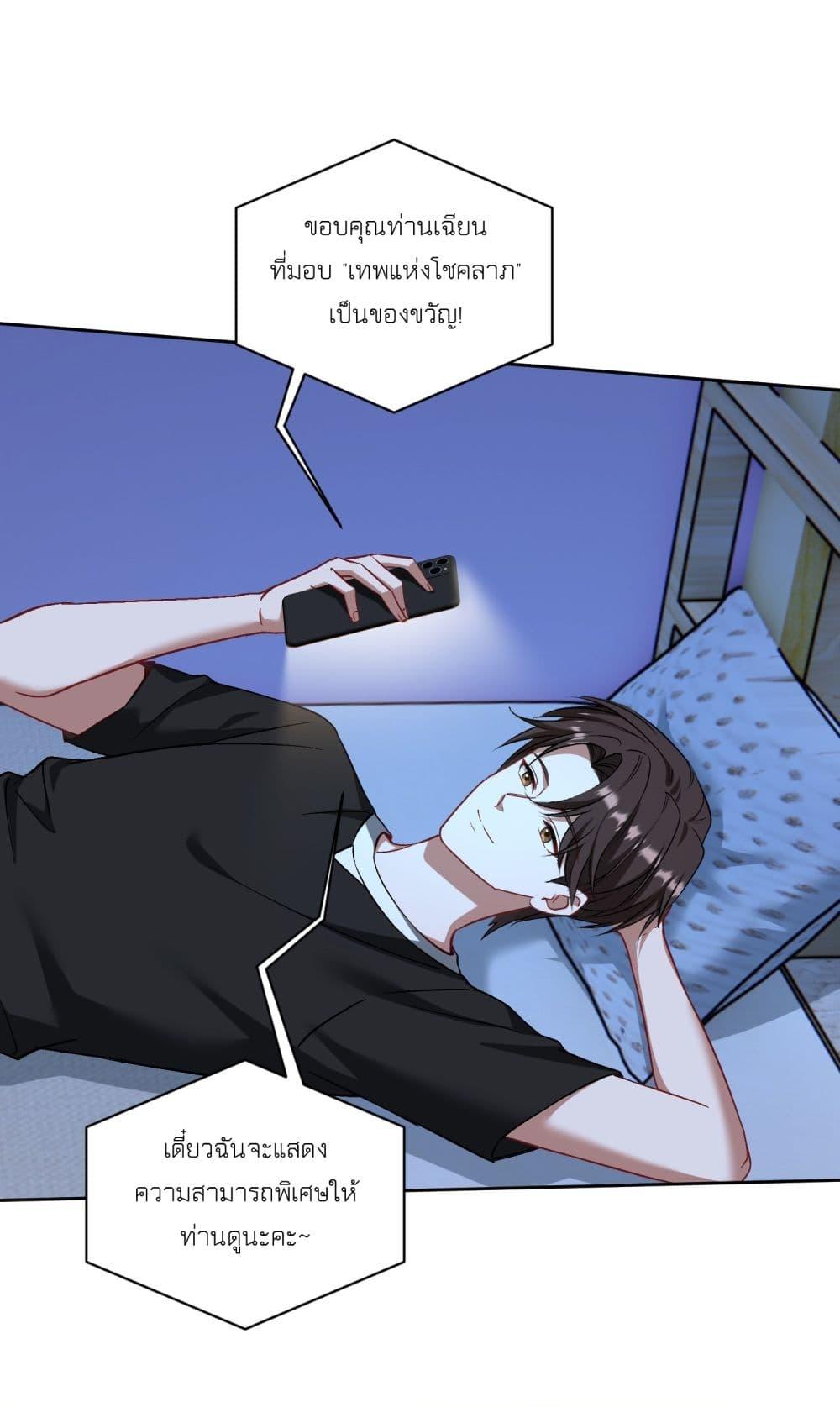 Manga-lc-com อ่านมังงะ อ่านการ์ตูน ออนไลน์ ฟรี Became a Billionaire After Dog Licking Improperly ตอนที่ 1 2 3 4 5 6 7 8 9 10 11 12 13 14 ฟรี ไม่มีโฆษณา Manga-lc - อ่าน มังงะ อ่าน การ์ตูน ออนไลน์ อ่านมังงะ ฟรี