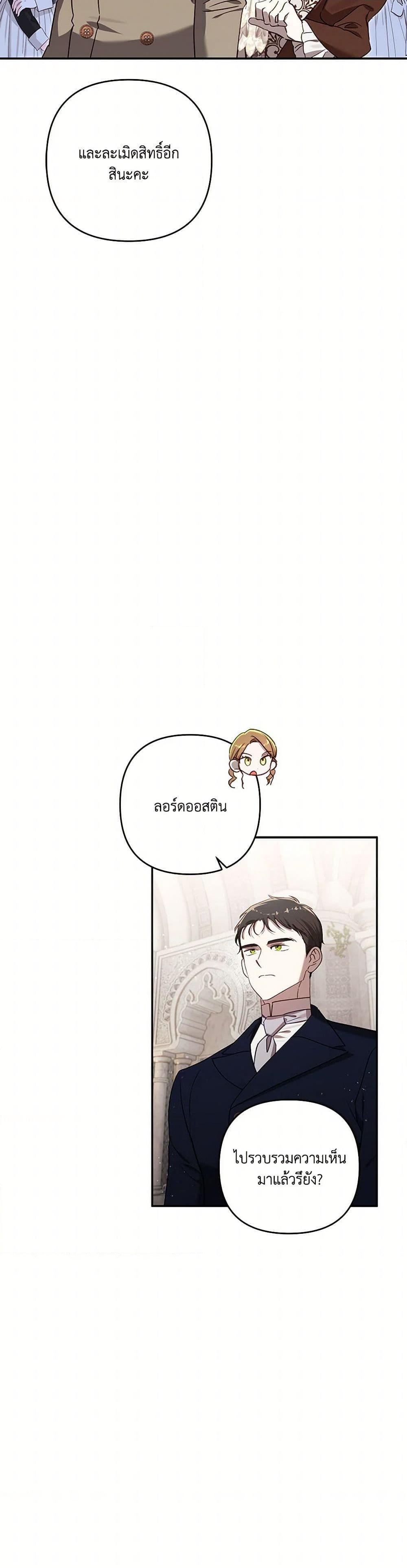 Manga-lc-com อ่านมังงะ อ่านการ์ตูน ออนไลน์ ฟรี I Failed to Divorce My Husband ตอนที่ 1 2 3 4 5 6 7 8 9 10 11 12 13 14 ฟรี ไม่มีโฆษณา Manga-lc - อ่าน มังงะ อ่าน การ์ตูน ออนไลน์ อ่านมังงะ ฟรี