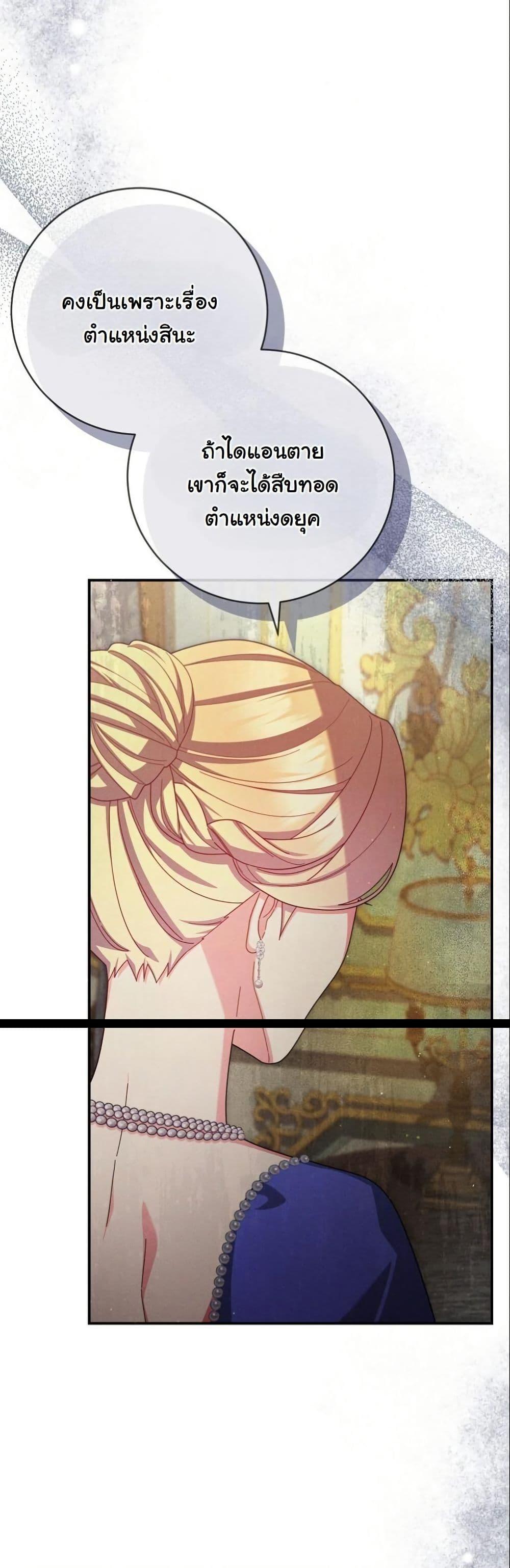 Manga-lc-com อ่านมังงะ อ่านการ์ตูน ออนไลน์ ฟรี How to Survive as a Villainess on the Verge of Death ตอนที่ 1 2 3 4 5 6 7 8 9 10 11 12 13 14 ฟรี ไม่มีโฆษณา Manga-lc - อ่าน มังงะ อ่าน การ์ตูน ออนไลน์ อ่านมังงะ ฟรี