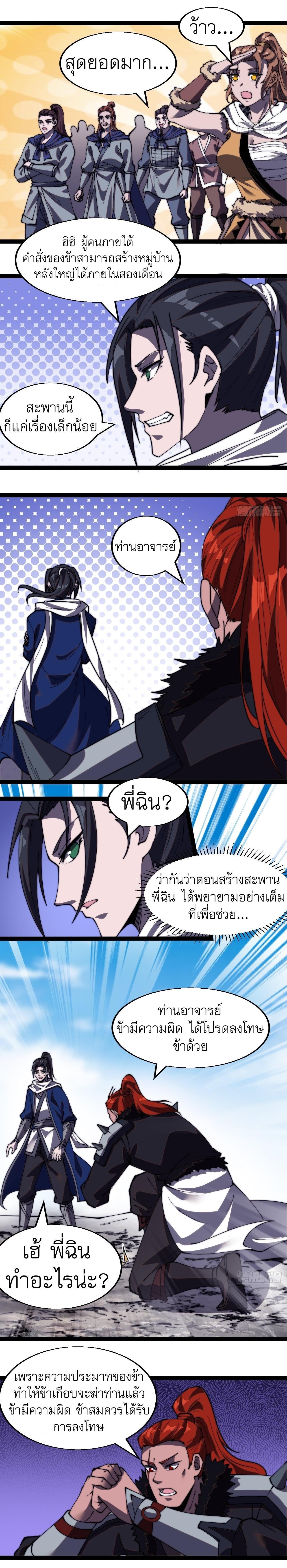 Manga-lc-com อ่านมังงะ อ่านการ์ตูน ออนไลน์ ฟรี It Starts With A Mountain ตอนที่ 1 2 3 4 5 6 7 8 9 10 11 12 13 14 ฟรี ไม่มีโฆษณา Manga-lc - อ่าน มังงะ อ่าน การ์ตูน ออนไลน์ อ่านมังงะ ฟรี