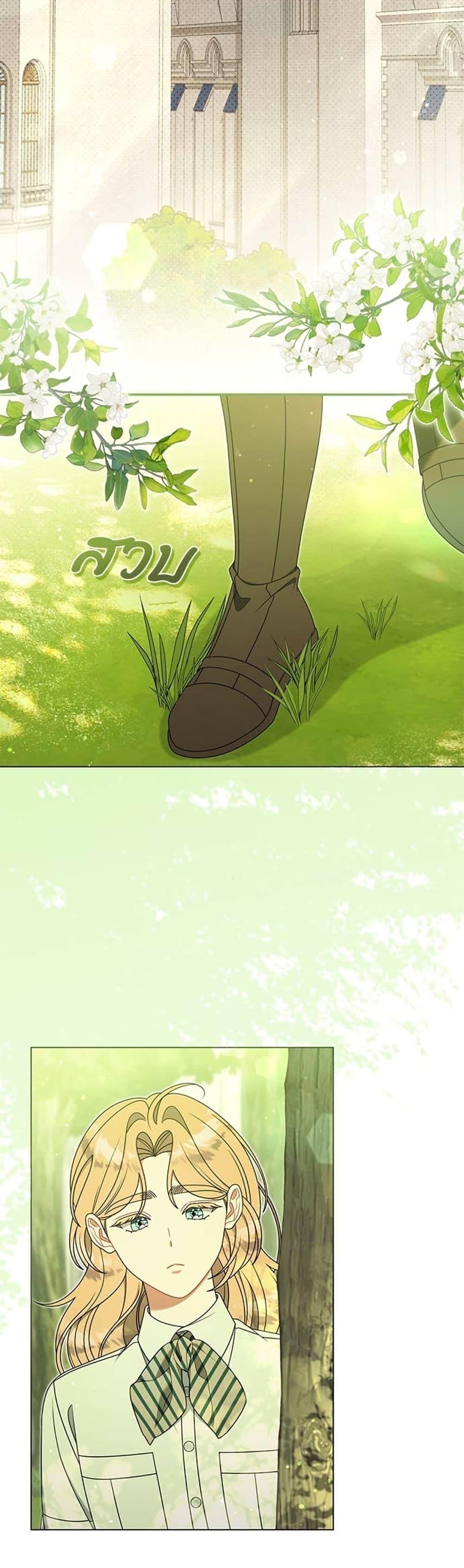 Manga-lc-com อ่านมังงะ อ่านการ์ตูน ออนไลน์ ฟรี This Wasn’t in My Adoption Plan ตอนที่ 1 2 3 4 5 6 7 8 9 10 11 12 13 14 ฟรี ไม่มีโฆษณา Manga-lc - อ่าน มังงะ อ่าน การ์ตูน ออนไลน์ อ่านมังงะ ฟรี