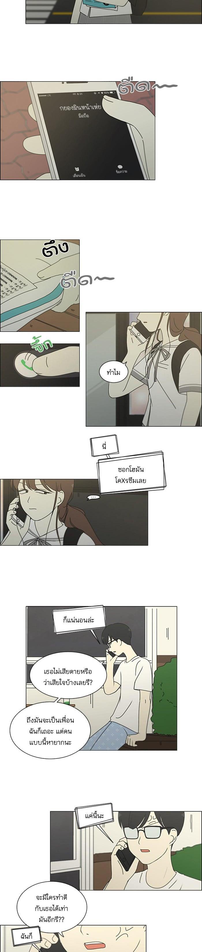 Manga-lc-com อ่านมังงะ อ่านการ์ตูน ออนไลน์ ฟรี Love Revolution รักนี้ต้องปฏิวัติ ตอนที่ 1 2 3 4 5 6 7 8 9 10 11 12 13 14 ฟรี ไม่มีโฆษณา Manga-lc - อ่าน มังงะ อ่าน การ์ตูน ออนไลน์ อ่านมังงะ ฟรี