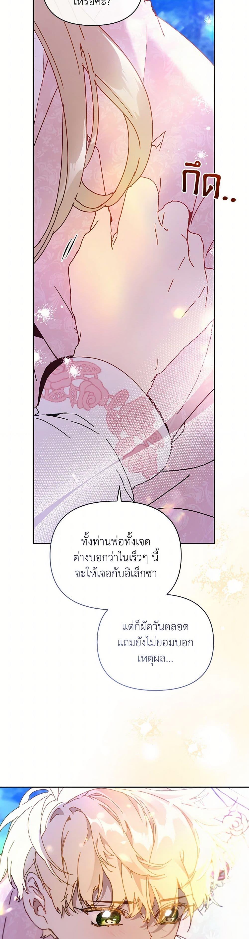 Manga-lc-com อ่านมังงะ อ่านการ์ตูน ออนไลน์ ฟรี I’m the Villainous Male Lead’s Terminally-Ill Aunt ตอนที่ 1 2 3 4 5 6 7 8 9 10 11 12 13 14 ฟรี ไม่มีโฆษณา Manga-lc - อ่าน มังงะ อ่าน การ์ตูน ออนไลน์ อ่านมังงะ ฟรี