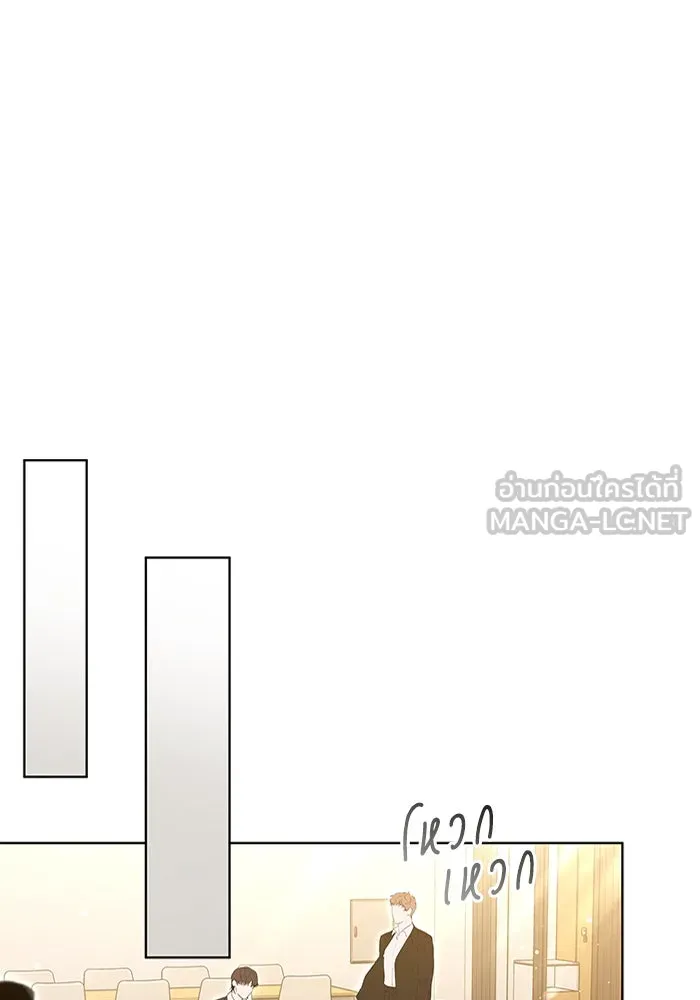 ละลายรักให้ล้นใจ ตอนที่ 33 รูปที่ 12