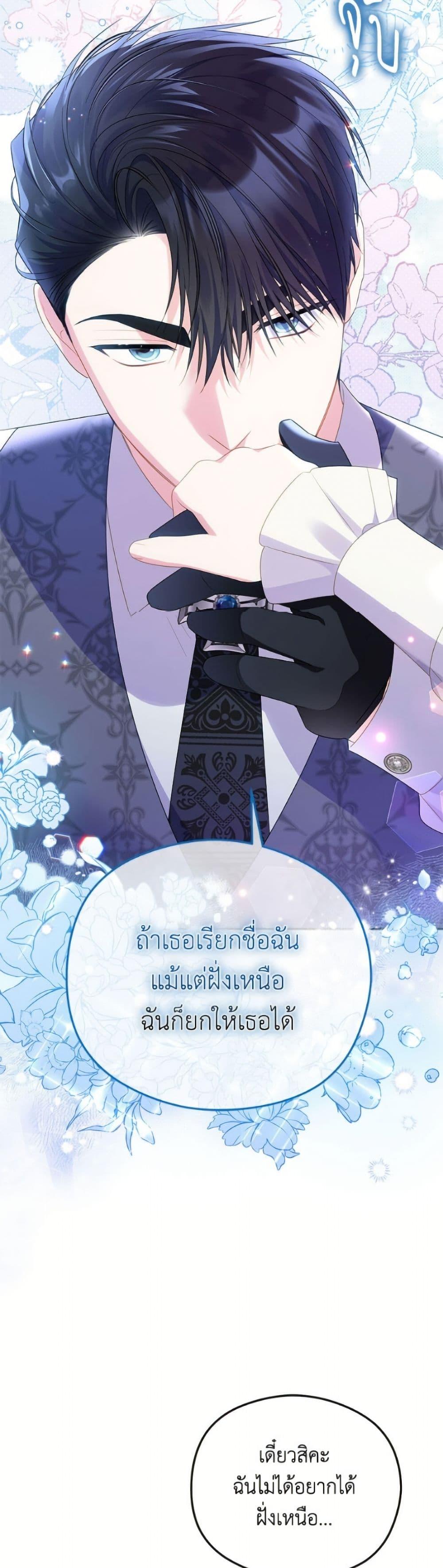 Manga-lc-com อ่านมังงะ อ่านการ์ตูน ออนไลน์ ฟรี The Villainess Captured the Grand Duke ตอนที่ 1 2 3 4 5 6 7 8 9 10 11 12 13 14 ฟรี ไม่มีโฆษณา Manga-lc - อ่าน มังงะ อ่าน การ์ตูน ออนไลน์ อ่านมังงะ ฟรี
