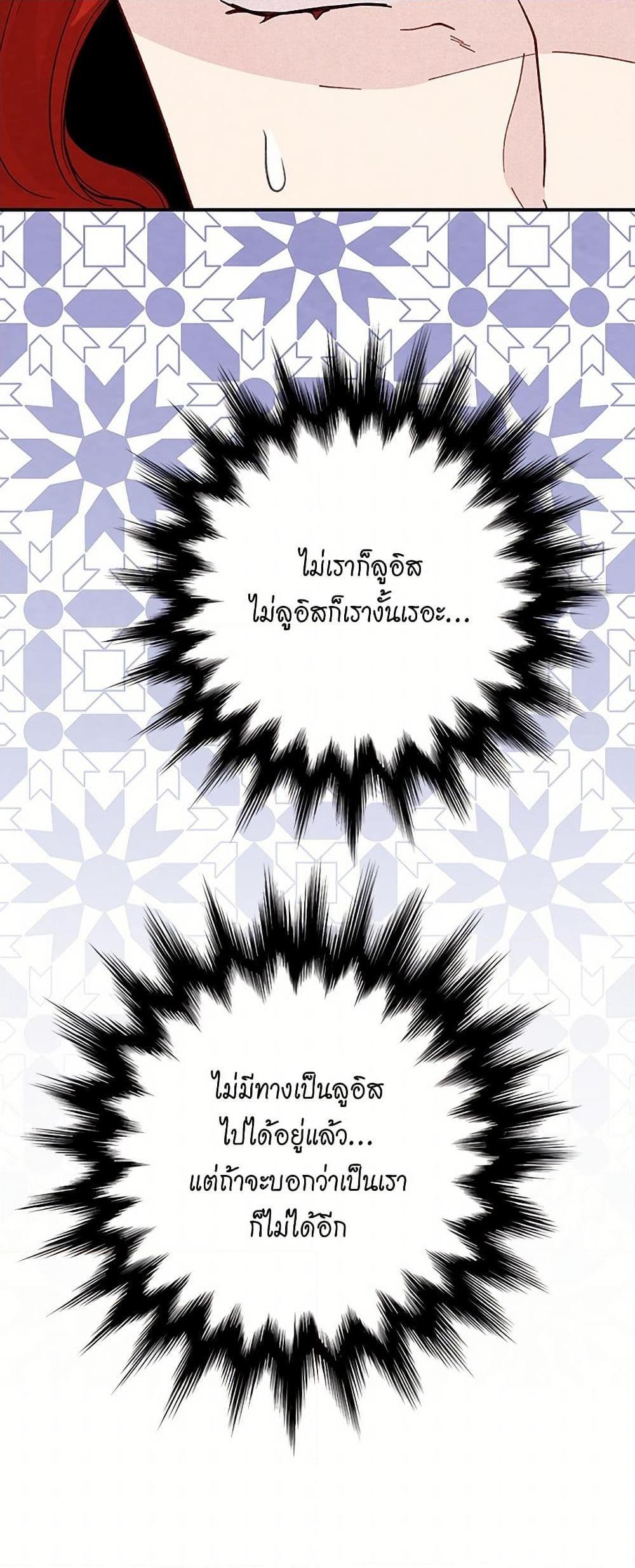 Manga-lc-com อ่านมังงะ อ่านการ์ตูน ออนไลน์ ฟรี Iris – The Lady and Her Smartphone ตอนที่ 1 2 3 4 5 6 7 8 9 10 11 12 13 14 ฟรี ไม่มีโฆษณา Manga-lc - อ่าน มังงะ อ่าน การ์ตูน ออนไลน์ อ่านมังงะ ฟรี