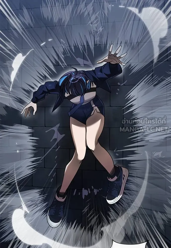 ยมราชลงทัณฑ์ ตอนที่ 80 รูปที่ 77