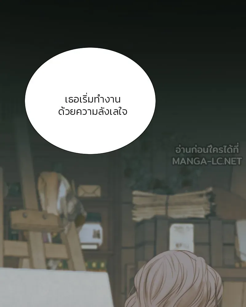 เซเรน่า ตอนที่ 62 รูปที่ 84