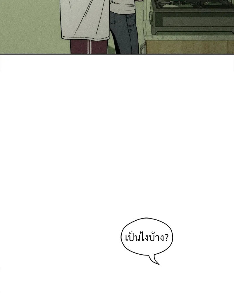 บุปผารุ่มราคะ ตอนที่ 10 รูปที่ 28