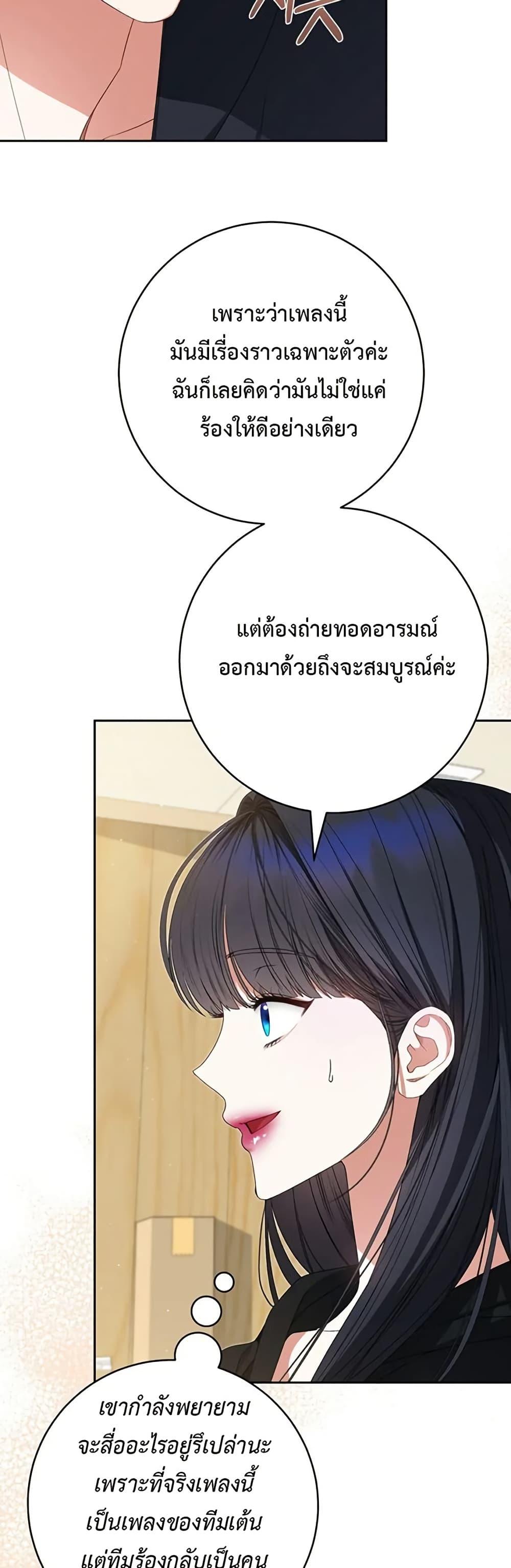 Manga-lc-com อ่านมังงะ อ่านการ์ตูน ออนไลน์ ฟรี I Became the Cursed Idol Leader ตอนที่ 1 2 3 4 5 6 7 8 9 10 11 12 13 14 ฟรี ไม่มีโฆษณา Manga-lc - อ่าน มังงะ อ่าน การ์ตูน ออนไลน์ อ่านมังงะ ฟรี