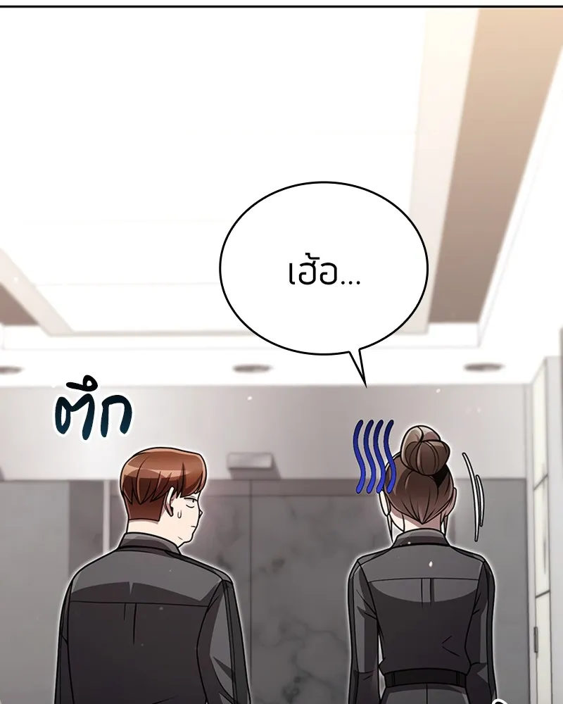 Clever Cleaning Life Of The Returned Genius Hunter ส_ดยอดฮ_นเตอร_สายคล_น ตอนที่ ตอนที่ 77 รูปที่ 90