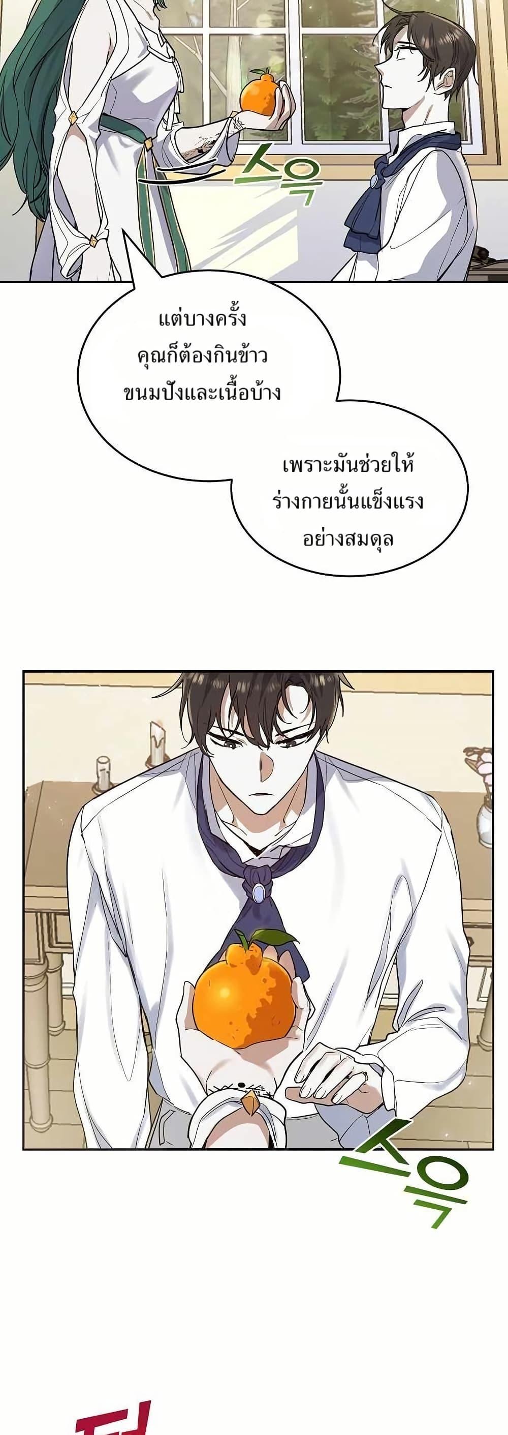 Manga-lc-com อ่านมังงะ อ่านการ์ตูน ออนไลน์ ฟรี Cooking Wizard ตอนที่ 1 2 3 4 5 6 7 8 9 10 11 12 13 14 ฟรี ไม่มีโฆษณา Manga-lc - อ่าน มังงะ อ่าน การ์ตูน ออนไลน์ อ่านมังงะ ฟรี