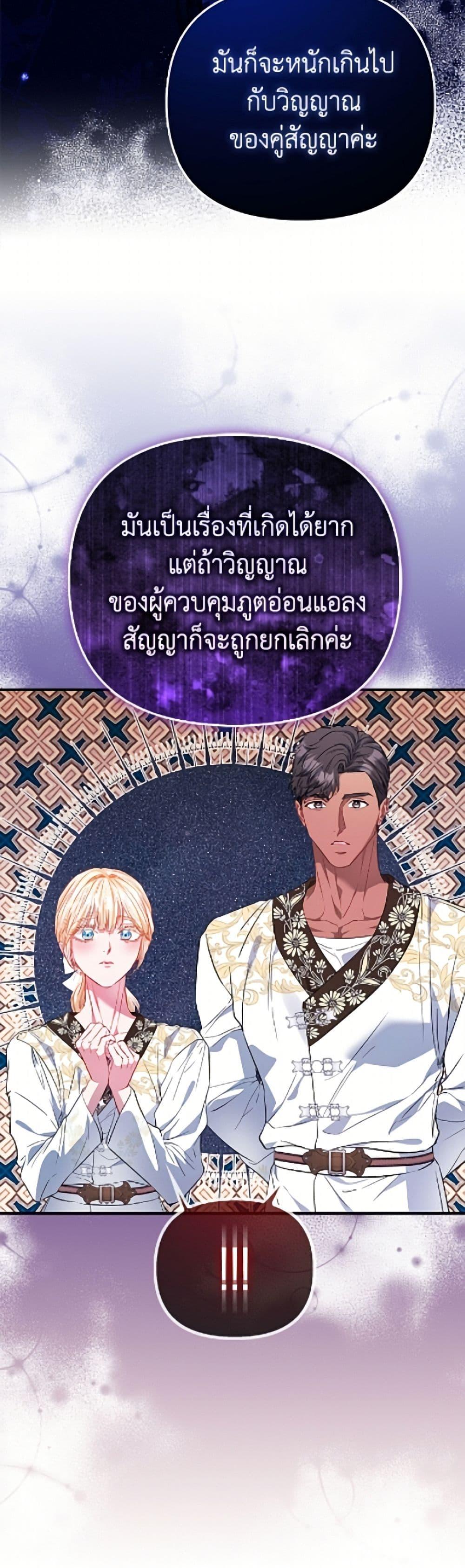 Manga-lc-com อ่านมังงะ อ่านการ์ตูน ออนไลน์ ฟรี I’m the Princess of All ตอนที่ 1 2 3 4 5 6 7 8 9 10 11 12 13 14 ฟรี ไม่มีโฆษณา Manga-lc - อ่าน มังงะ อ่าน การ์ตูน ออนไลน์ อ่านมังงะ ฟรี