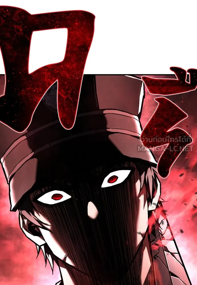 เพชฌฆาตลงทัณฑ์ ตอนที่ 9 รูปที่ 81