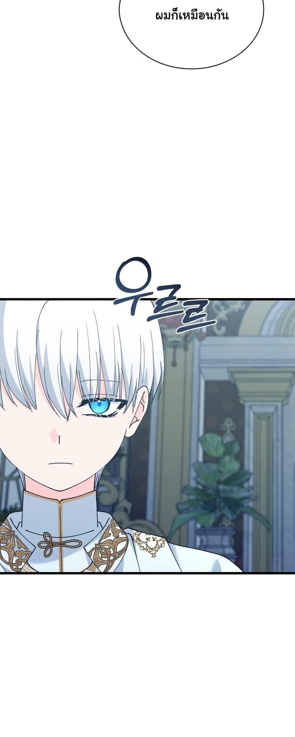 Manga-lc-com อ่านมังงะ อ่านการ์ตูน ออนไลน์ ฟรี Princess of the Demon King ตอนที่ 1 2 3 4 5 6 7 8 9 10 11 12 13 14 ฟรี ไม่มีโฆษณา Manga-lc - อ่าน มังงะ อ่าน การ์ตูน ออนไลน์ อ่านมังงะ ฟรี