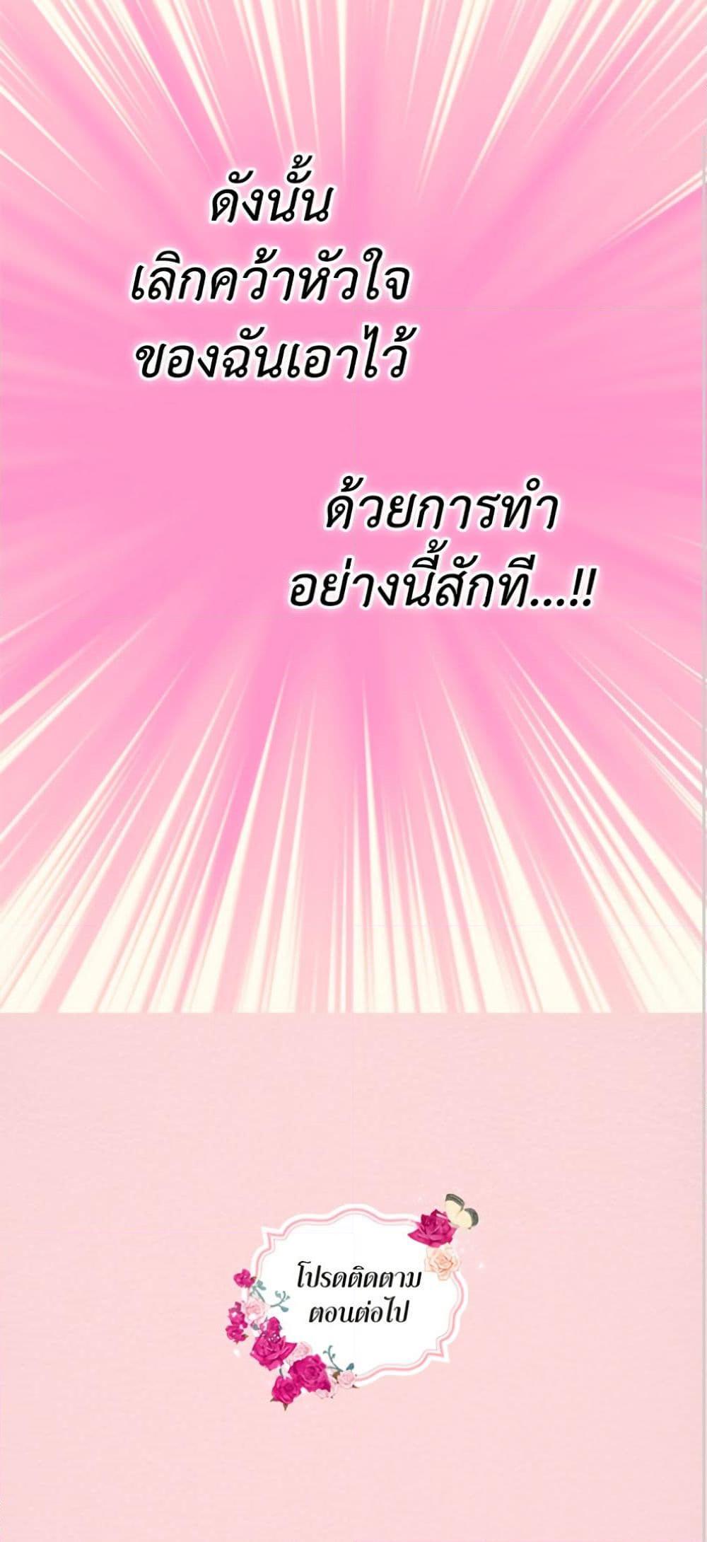 Manga-lc-com อ่านมังงะ อ่านการ์ตูน ออนไลน์ ฟรี Isekai Empress ตอนที่ 1 2 3 4 5 6 7 8 9 10 11 12 13 14 ฟรี ไม่มีโฆษณา Manga-lc - อ่าน มังงะ อ่าน การ์ตูน ออนไลน์ อ่านมังงะ ฟรี