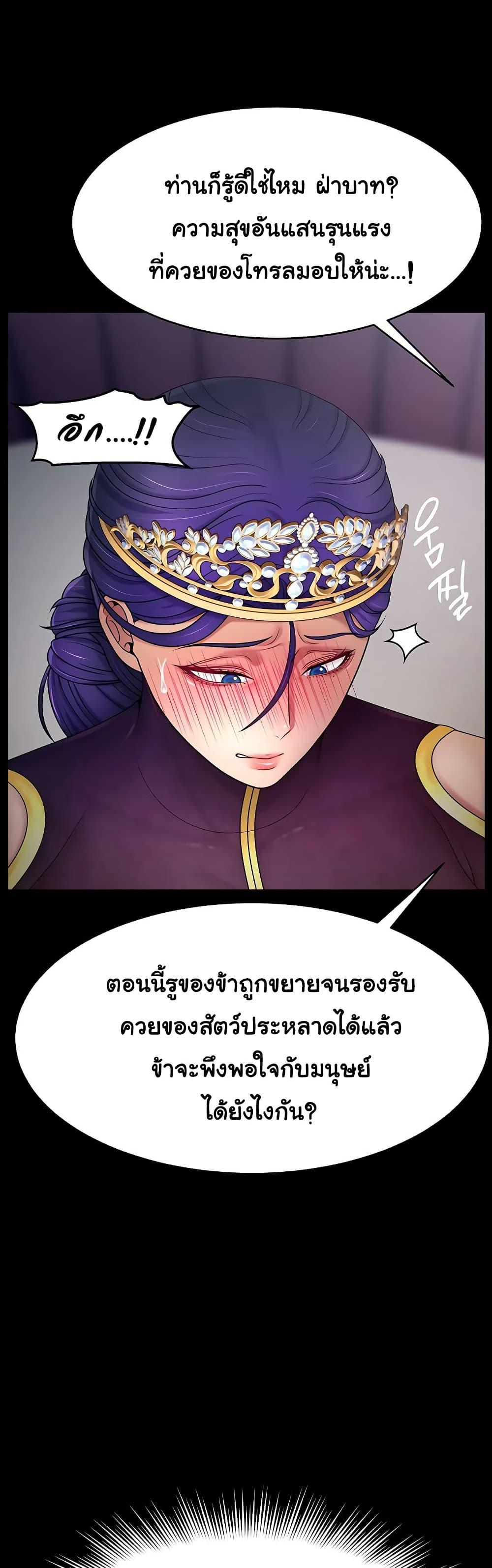 Doujin-Lc- อ่าน โดจิน มังฮวา เกาหลี ญี่ปุ่น จีน แปลไทย Ero The Princess ตอนที่ 1 2 3 4 5 6 7 8 9 10 11 12 13 14 ฟรี ไม่มีโฆษณา อ่าน โดจิน Manhwa เกาหลี ญี่ปุ่น จีน เรามีครบ คัดมาให้เน้นๆ โดจิน 18+ รับประกันความฟินโดย  Doujin Lc