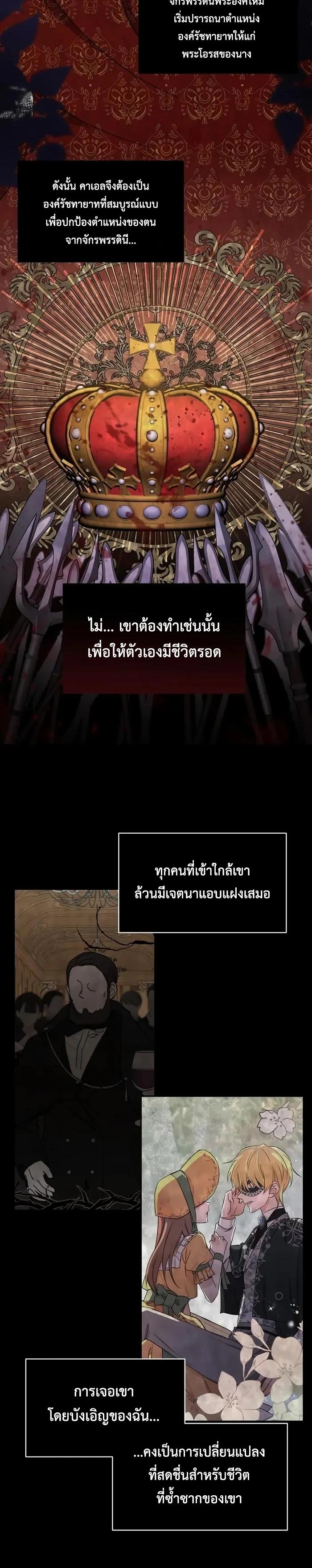 Manga-lc-com อ่านมังงะ อ่านการ์ตูน ออนไลน์ ฟรี Stuck in My Sister’s Dating Sim ตอนที่ 1 2 3 4 5 6 7 8 9 10 11 12 13 14 ฟรี ไม่มีโฆษณา Manga-lc - อ่าน มังงะ อ่าน การ์ตูน ออนไลน์ อ่านมังงะ ฟรี