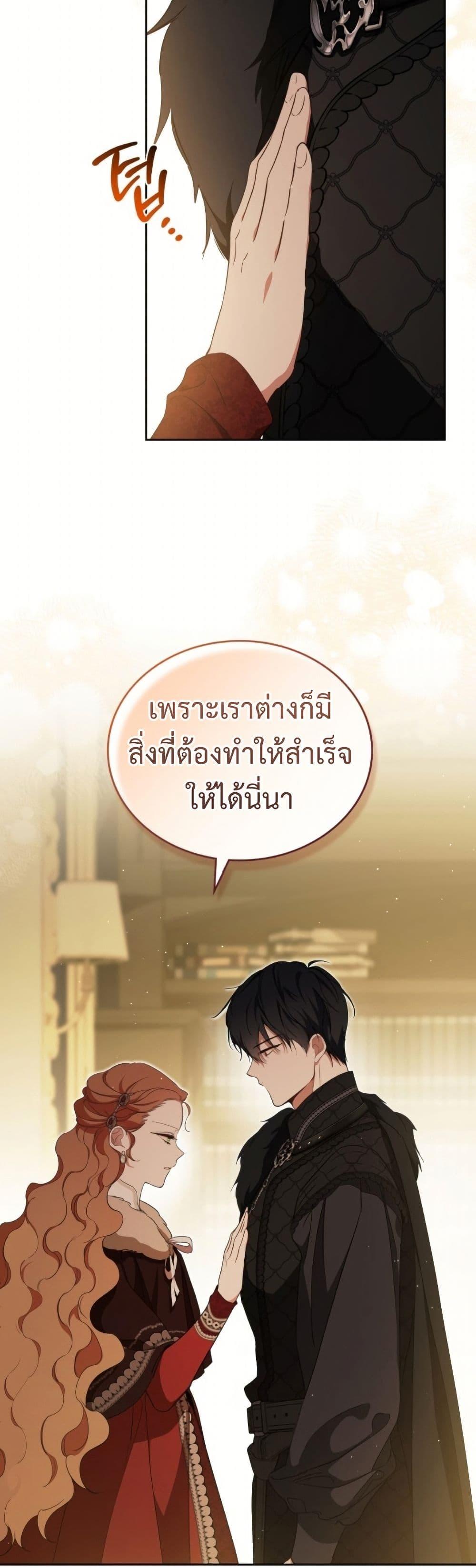 Manga-lc-com อ่านมังงะ อ่านการ์ตูน ออนไลน์ ฟรี In This Life, I Will Be the Lord ตอนที่ 1 2 3 4 5 6 7 8 9 10 11 12 13 14 ฟรี ไม่มีโฆษณา Manga-lc - อ่าน มังงะ อ่าน การ์ตูน ออนไลน์ อ่านมังงะ ฟรี