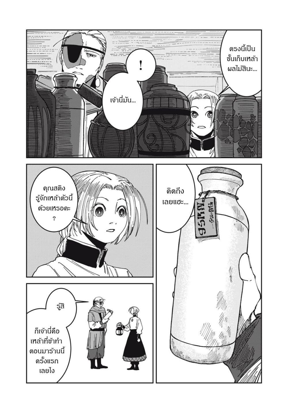 Manga-lc-com อ่านมังงะ อ่านการ์ตูน ออนไลน์ ฟรี Isekai Henkyo Meshi ตอนที่ 1 2 3 4 5 6 7 8 9 10 11 12 13 14 ฟรี ไม่มีโฆษณา Manga-lc - อ่าน มังงะ อ่าน การ์ตูน ออนไลน์ อ่านมังงะ ฟรี